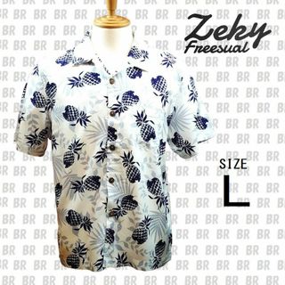 新品　【Zeky】　Ｌ　ホワイト　パイナップル　アロハシャツ