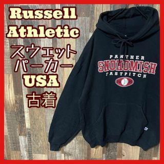 ラッセルアスレティック(Russell Athletic)のラッセルアスレティック メンズ プリント ロゴ パーカー 古着 長袖 スウェット(パーカー)