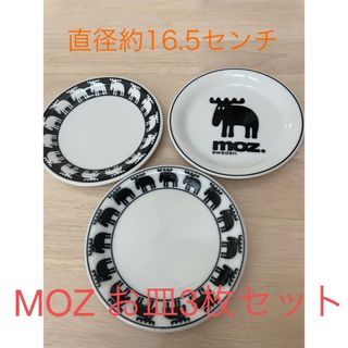 モズ(moz)のMOZ お皿3枚セット(食器)