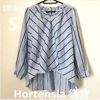 【新品】  Hortensia 鎌倉　レディース　トップス　サイズ　S(シャツ/ブラウス(長袖/七分))