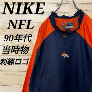 ナイキ(NIKE)の【c46】USA古着90sナイキ当時物旧タグ刺繍ロゴナイロンプルオーバーY2K(ナイロンジャケット)