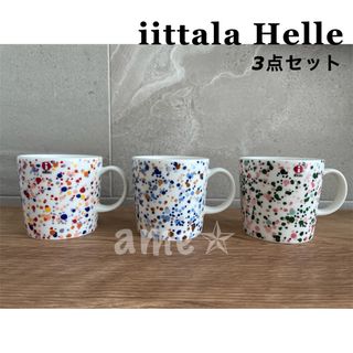 イッタラ(iittala)のiittala Oiva Toikka Collection Helle 3点(食器)