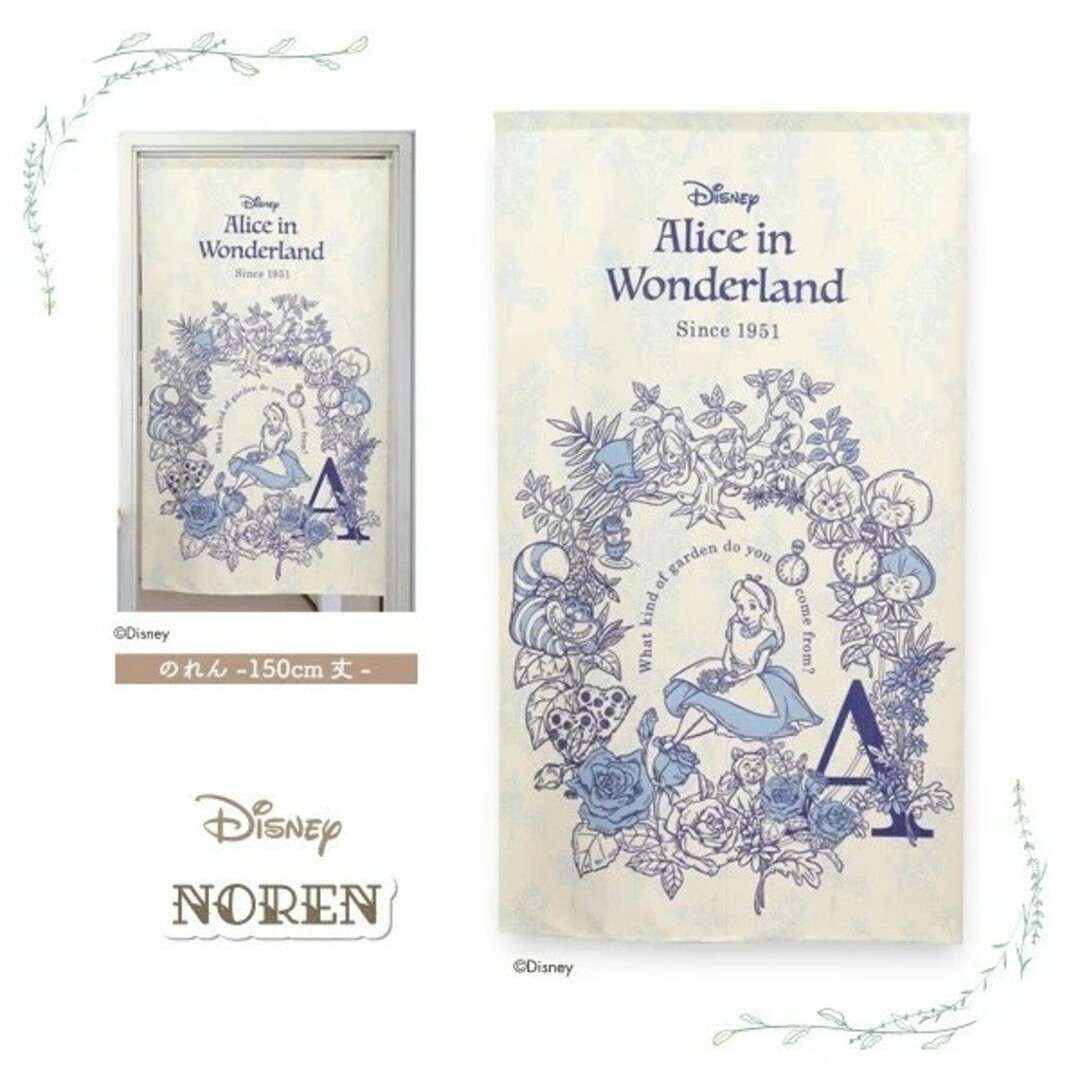 Disney(ディズニー)の新品未使用　未開封　不思議の国のアリス　のれん インテリア/住まい/日用品のカーテン/ブラインド(のれん)の商品写真