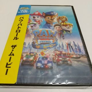 「パウ・パトロール　ザ・ムービー DVD」(キッズ/ファミリー)