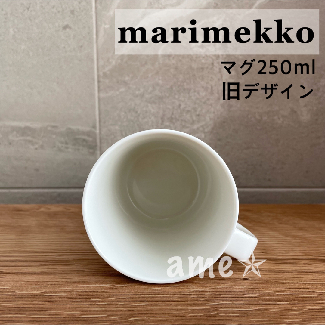 marimekko(マリメッコ)の美品 ◎ marimekko KETUNMARJA マグ 旧デザイン きつね 狐 インテリア/住まい/日用品のキッチン/食器(食器)の商品写真