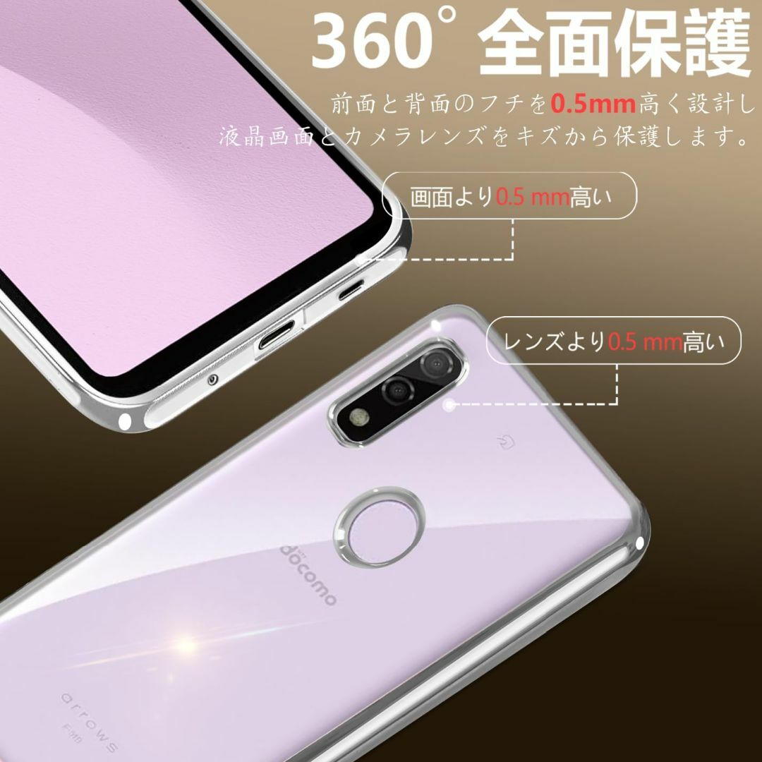 【サイズ:F-51B_色:シルバー】Arrows We F-51B ケース クリ スマホ/家電/カメラのスマホアクセサリー(その他)の商品写真