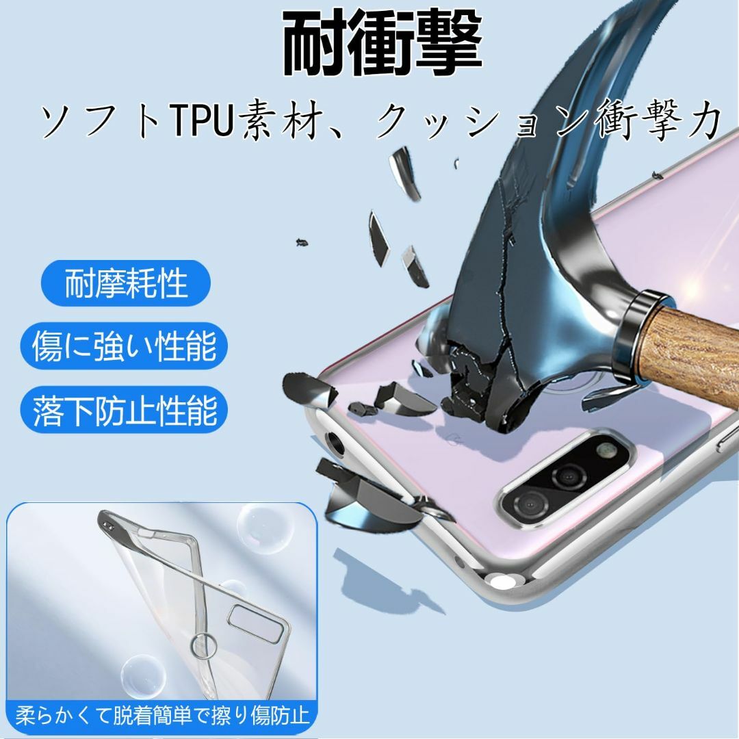 【サイズ:F-51B_色:シルバー】Arrows We F-51B ケース クリ スマホ/家電/カメラのスマホアクセサリー(その他)の商品写真