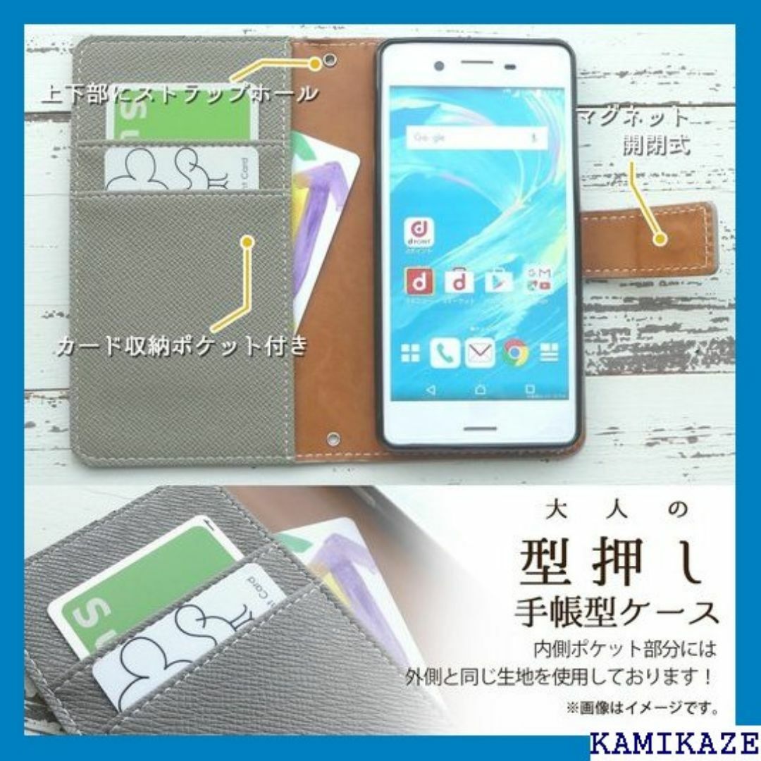 aquos sense6 sh-54b shg05 s 4 ラザグレー 2022 スマホ/家電/カメラのスマホ/家電/カメラ その他(その他)の商品写真