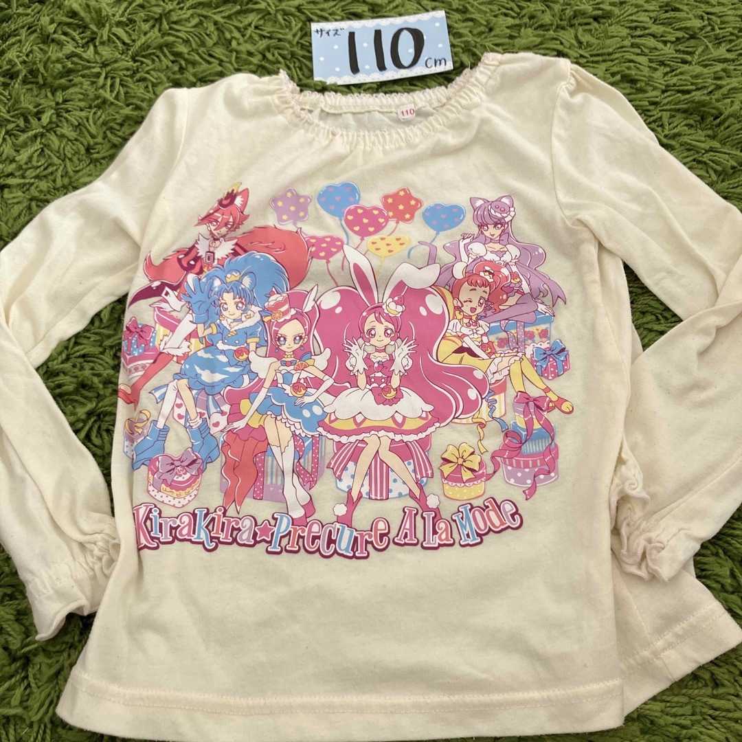 110 キラキラプリキュアアラモード　パジャマ　上のみ キッズ/ベビー/マタニティのキッズ服女の子用(90cm~)(パジャマ)の商品写真