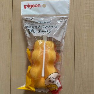 ピジョン(Pigeon)のピジョン 母乳実感スポンジブラシ 替 1本(哺乳ビン用ブラシ)