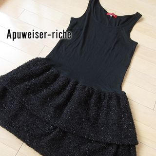 Apuweiser-riche - 美品 サイズ1 アプワイザーリッシェ 切替ワンピース ブラック