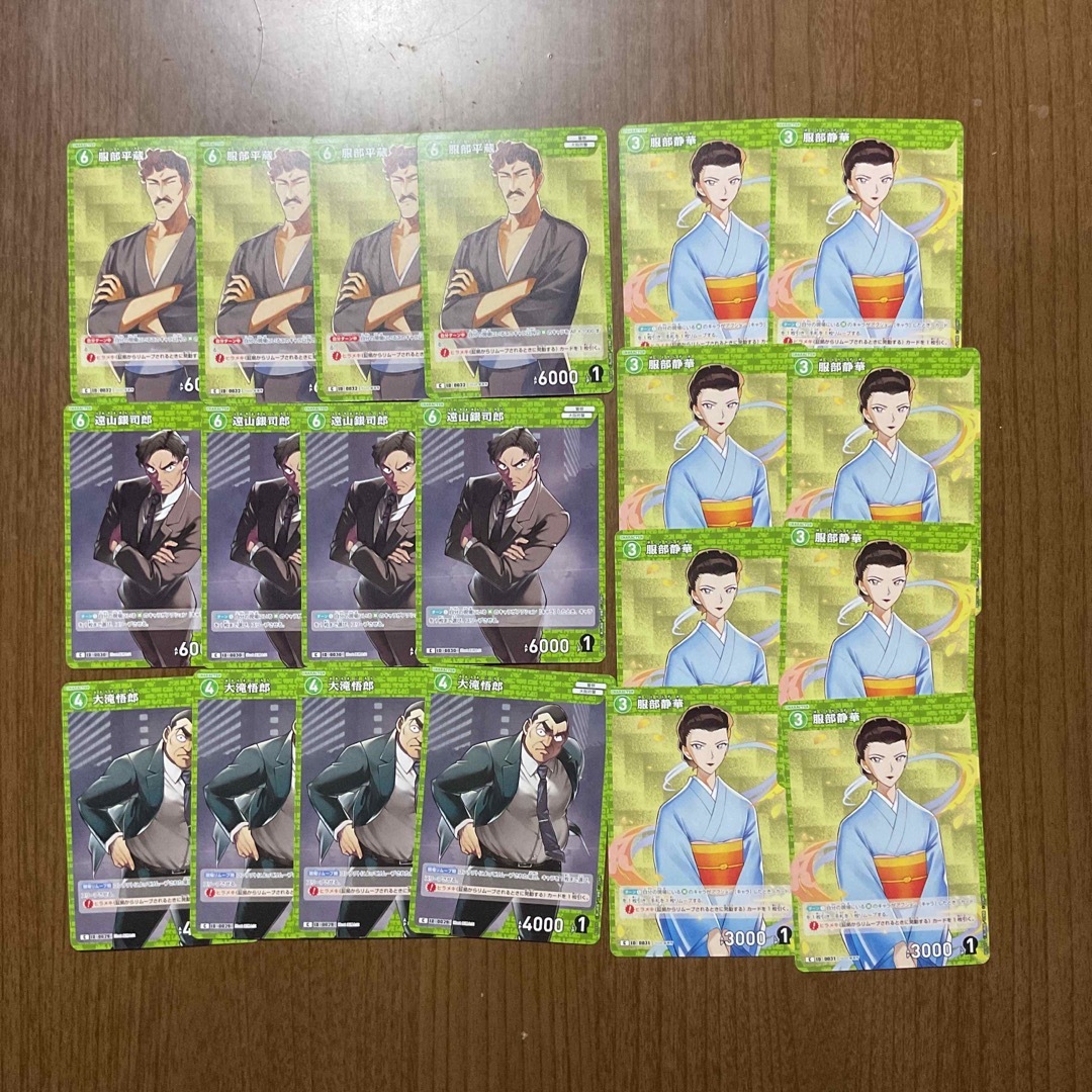 ⚠️ 名探偵コナン コナンカード 緑カード 69枚セット エンタメ/ホビーのアニメグッズ(カード)の商品写真