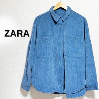 ザラ(ZARA)のZARA ザラ　コーデュロイ　シャツ　ブルー　青　L オーバーサイズ　体型隠し(シャツ/ブラウス(長袖/七分))