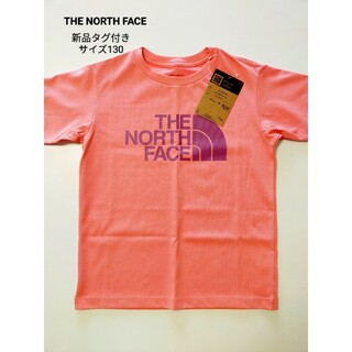 ザノースフェイス(THE NORTH FACE)の新品･THE NORTH FACE･ノースフェイス   半袖   130(Tシャツ/カットソー)
