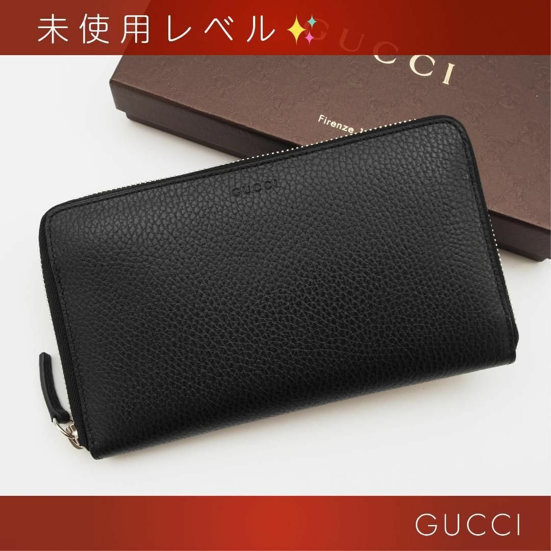 Gucci(グッチ)の未使用レベル✨ グッチ  ラウンドファスナー長財布 ロングウォレット ブラック メンズのファッション小物(長財布)の商品写真