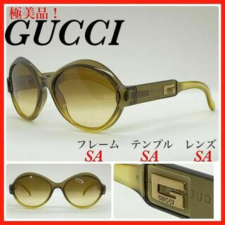 グッチ(Gucci)のGUCCI サングラス　グッチ　GG2476S アイウェア　極美品(サングラス/メガネ)