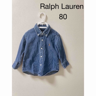 ラルフローレン(Ralph Lauren)のRalph Lauren＊ラルフローレン　デニムシャツ　80(シャツ/カットソー)