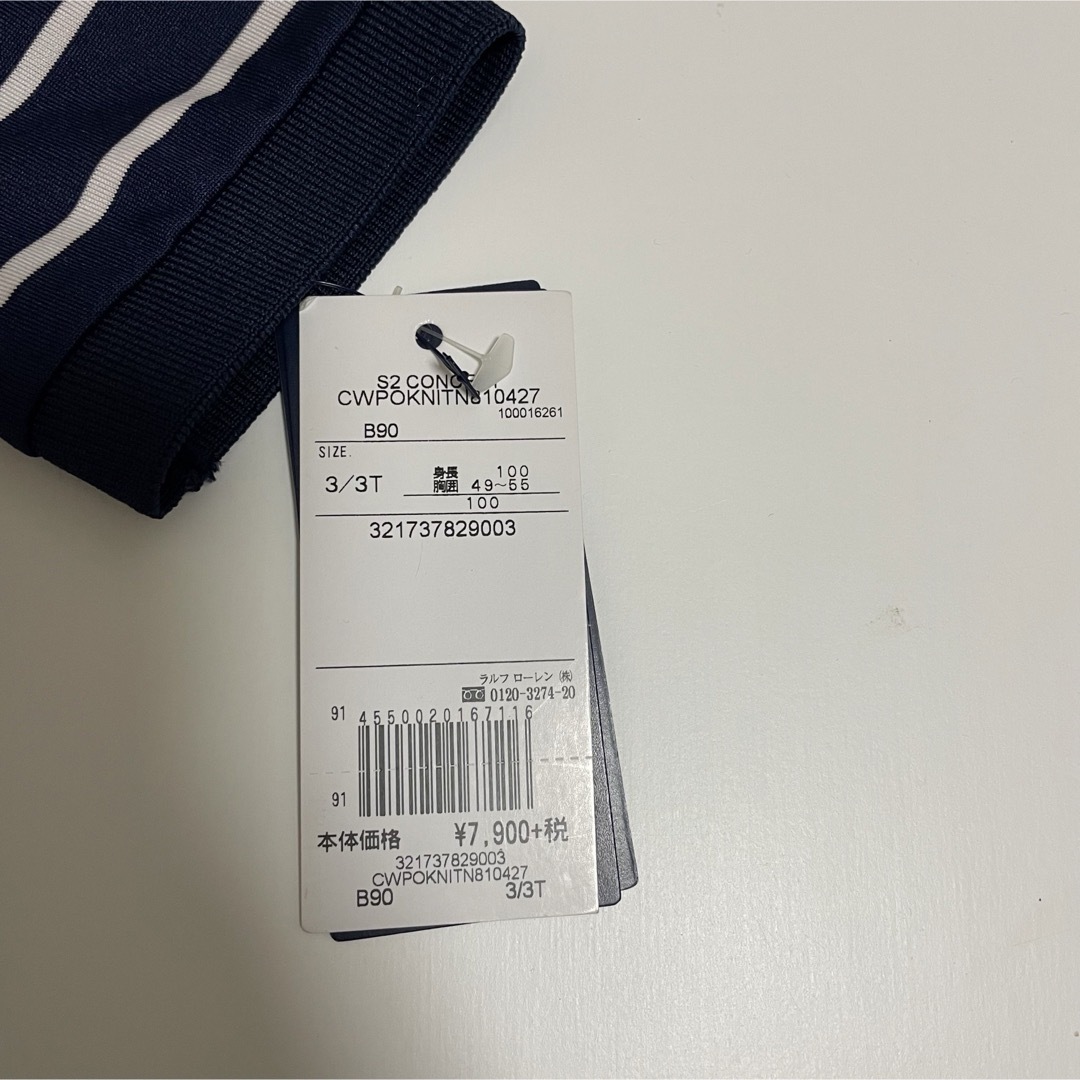 POLO RALPH LAUREN(ポロラルフローレン)の新品！キッズ ラルフローレン 夏素材 半袖ポロシャツ　100cm キッズ/ベビー/マタニティのキッズ服男の子用(90cm~)(Tシャツ/カットソー)の商品写真