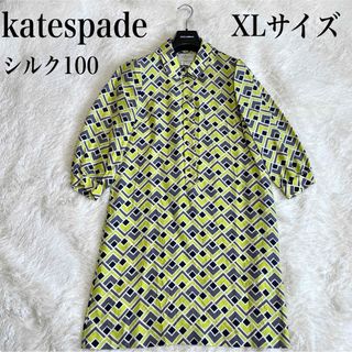 ケイトスペードニューヨーク(kate spade new york)の美品 大きいサイズ KATE SPADE シルク シャツ ワンピース 膝丈 長袖(ひざ丈ワンピース)