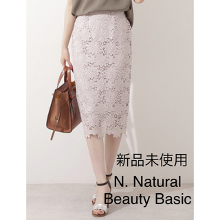 エヌナチュラルビューティーベーシック(N.Natural beauty basic)の未使用♦N.Natural Beauty Basic ケミカルレーススカート(ひざ丈スカート)