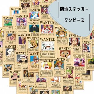 ワンピース(ONE PIECE)の防水ステッカー　ワンピース(その他)