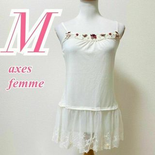 アクシーズファム(axes femme)のaxes femme　アクシーズファム　キャミソール　 レース 　花柄(キャミソール)