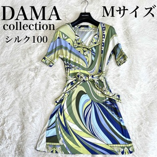 美品 DAMA collection シルク 100% マルチカラー ワンピース(ひざ丈ワンピース)