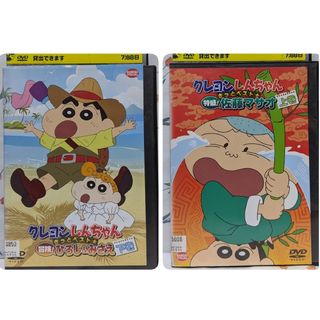 クレヨンしんちゃんDVD【きっとベスト★冒険！ひろし＆みさえ下巻　他１本　】(アニメ)