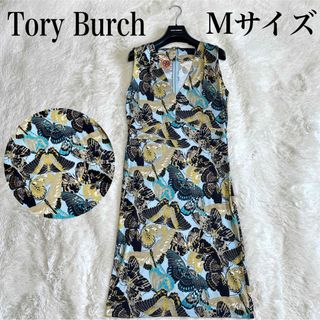 Tory Burch - 美品TORY BURCH シルク 100% ジャージー ワンピース バタフライ