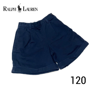 Ralph Lauren - ラルフローレン　半ズボン　120 男の子　ネイビー　ハーフパンツ　ズボン　短パン