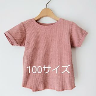 100サイズ　中古　デイリーライン　バースデイ　ピンク　ワッフル地　半袖(Tシャツ/カットソー)