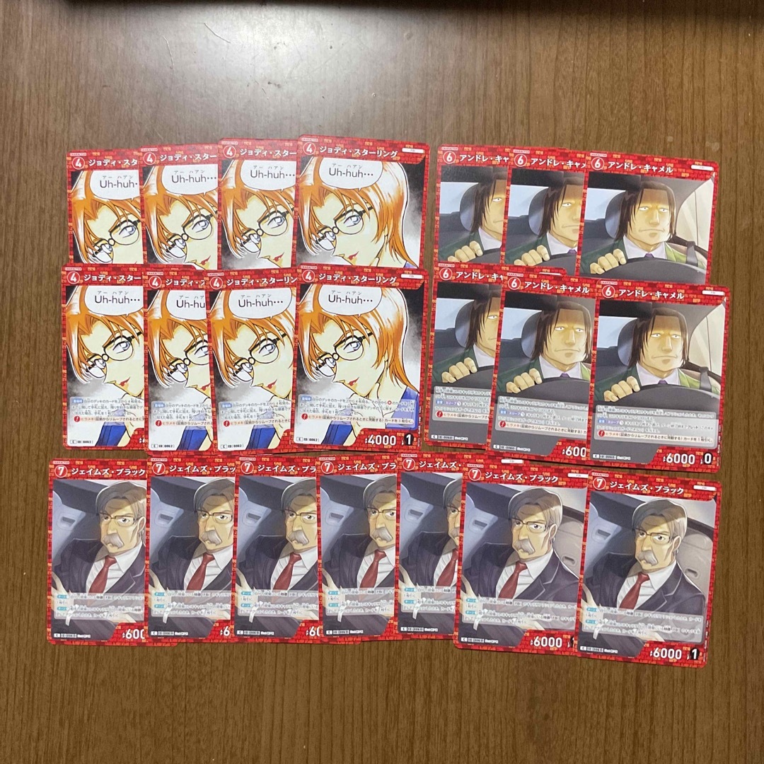 ⚠️ 名探偵コナン コナンカード 赤カード 76枚セット エンタメ/ホビーのアニメグッズ(カード)の商品写真