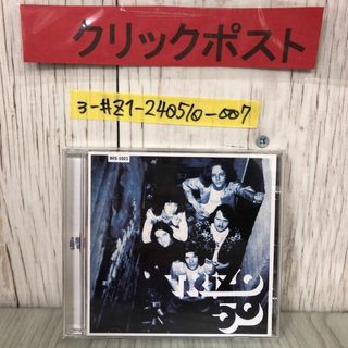 3-#CD TRIZO 50 洋楽 WIS-1021 ディスクよごれ有 サイケデリック WORLD SOUND 2004年 LONELY ROCK ME ROXIE GER ANOTHER GIRL RIDE ME