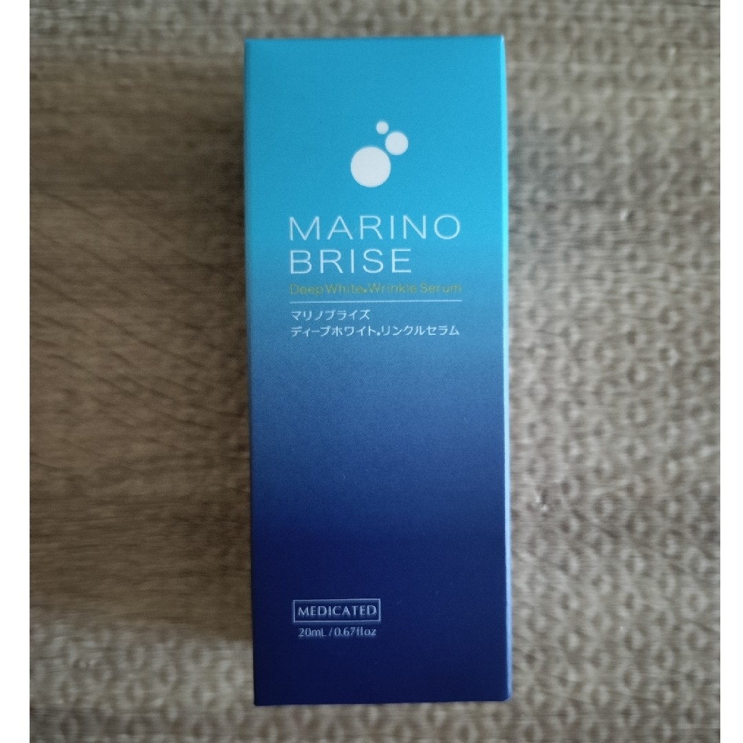 マリノブライズ 20ml 未開封の通販 by にに's shop|ラクマ マリノブライズ 20ml 未開封の通販 by にに's shop|ラクマ