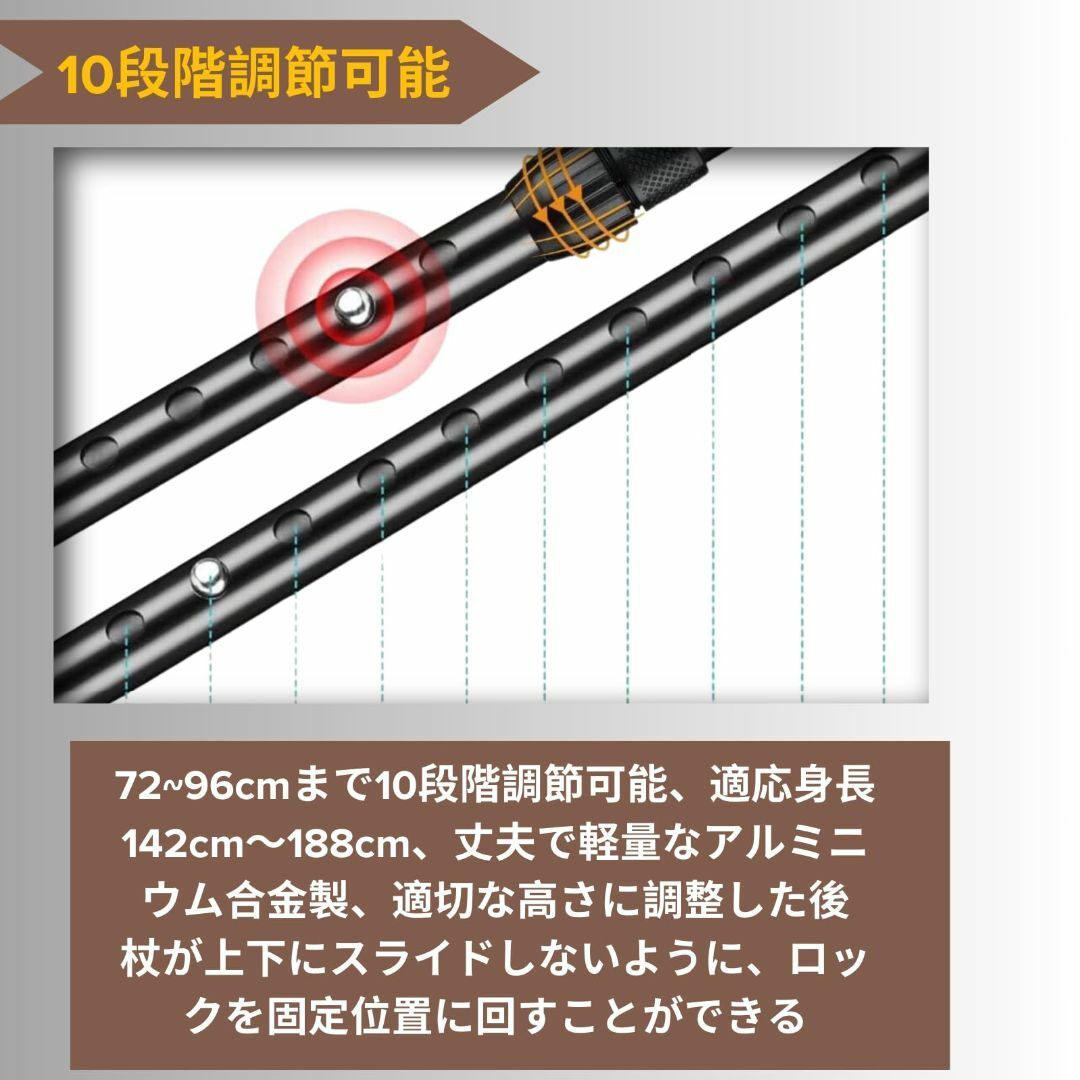 【色:グレー】BeGrit 伸縮ステッキ 自立式 4点杖 軽量 多機能ステッキつ コスメ/美容のコスメ/美容 その他(その他)の商品写真