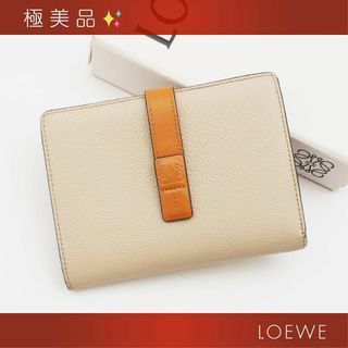 LOEWE - 極美品✨ ロエベ  ミディアム バーティカルウォレット ベージュ×ピンク