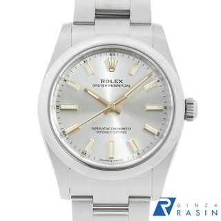 ロレックス(ROLEX)のロレックス オイスターパーペチュアル 124200 シルバー ランダム番 メンズ 中古 腕時計(腕時計(アナログ))