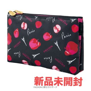 FAUCHON - GLOW付録　FAUCHON paris 多機能ポーチ