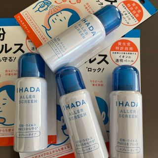 イハダ(IHADA)のひふみんさま　専用出品(美容液)