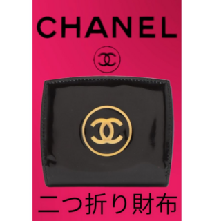 シャネル(CHANEL)の美品 CHANEL 財布 シャネル ココマーク レザー コインケース ブラック(財布)