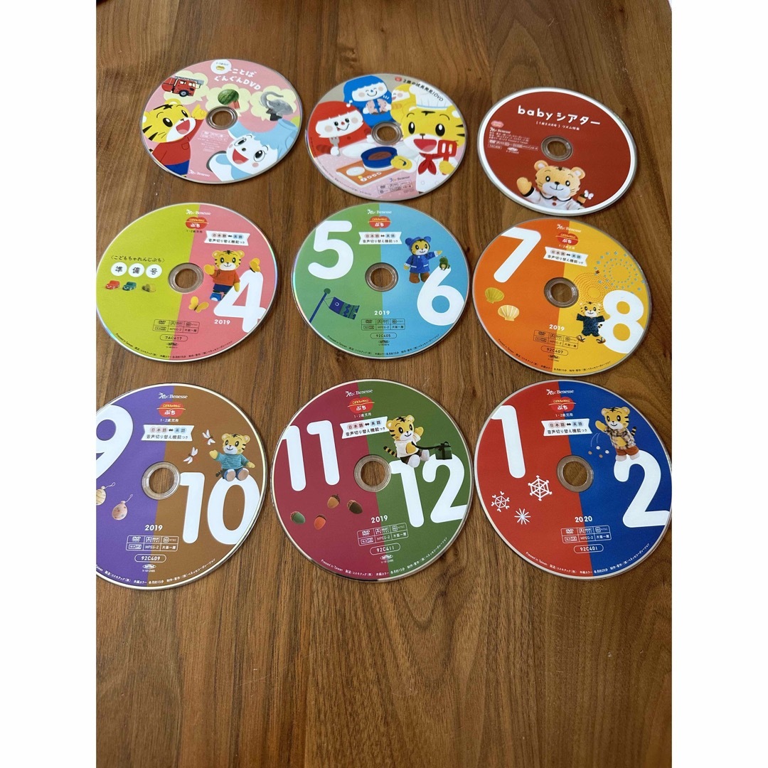 こどもちゃれんじぷちDVDまとめ売り9枚セット エンタメ/ホビーのDVD/ブルーレイ(キッズ/ファミリー)の商品写真