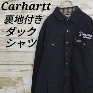 carhartt - 【k6121】希少USA古着カーハートパッチロゴ裏地付きダックシャツジャケット