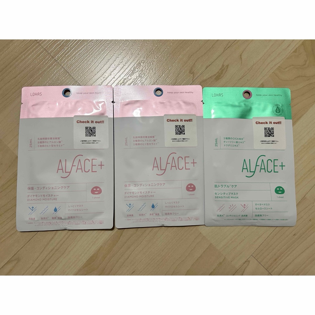 新品未使用　ALFACE+（オルフェス）フェイスマスク3枚 コスメ/美容のスキンケア/基礎化粧品(パック/フェイスマスク)の商品写真