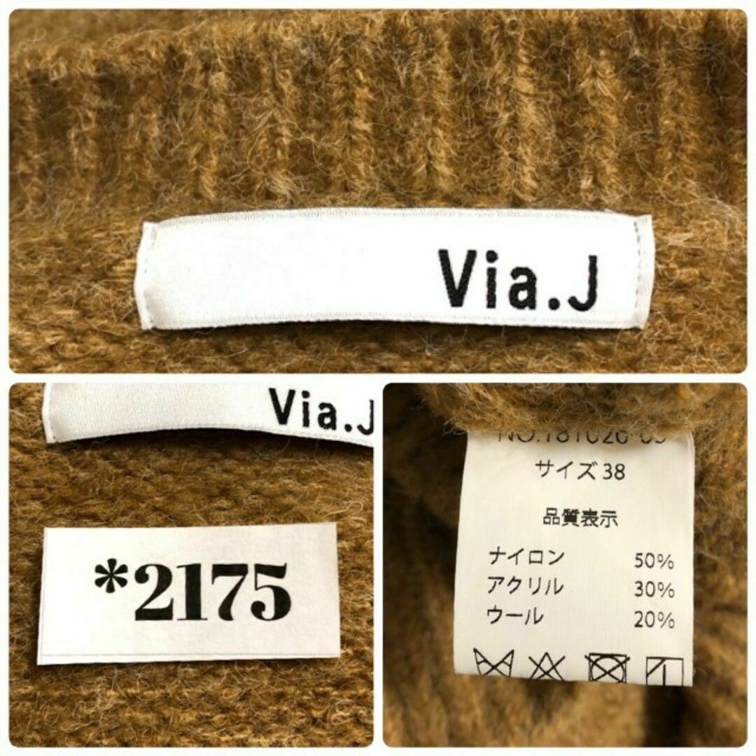 via j(ヴィアジェイ)のViaJ　ヴィアジェイ　長袖ニット セータープルオーバー レディースのトップス(ニット/セーター)の商品写真