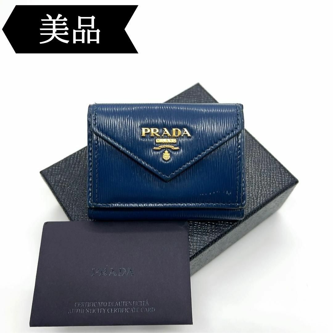 PRADA(プラダ)の◇プラダ◇1MH021/レザー/ヴィッテロムーブ/コンパクト/折り財布/ブランド レディースのファッション小物(財布)の商品写真