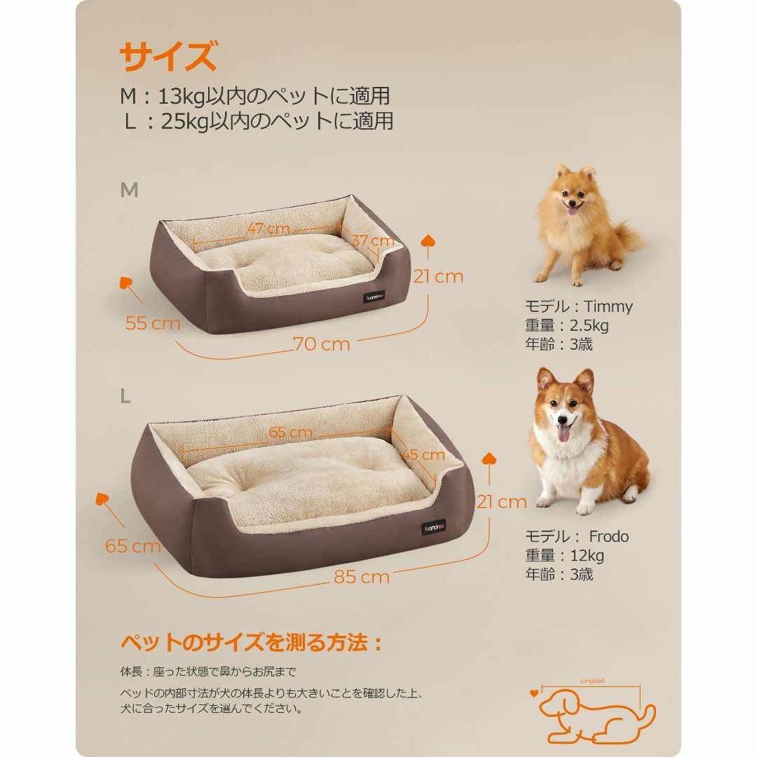 【色: ブラウン】FEANDREA 犬 ベッド 洗える ふわふわ 四季通用 ペッ その他のペット用品(犬)の商品写真