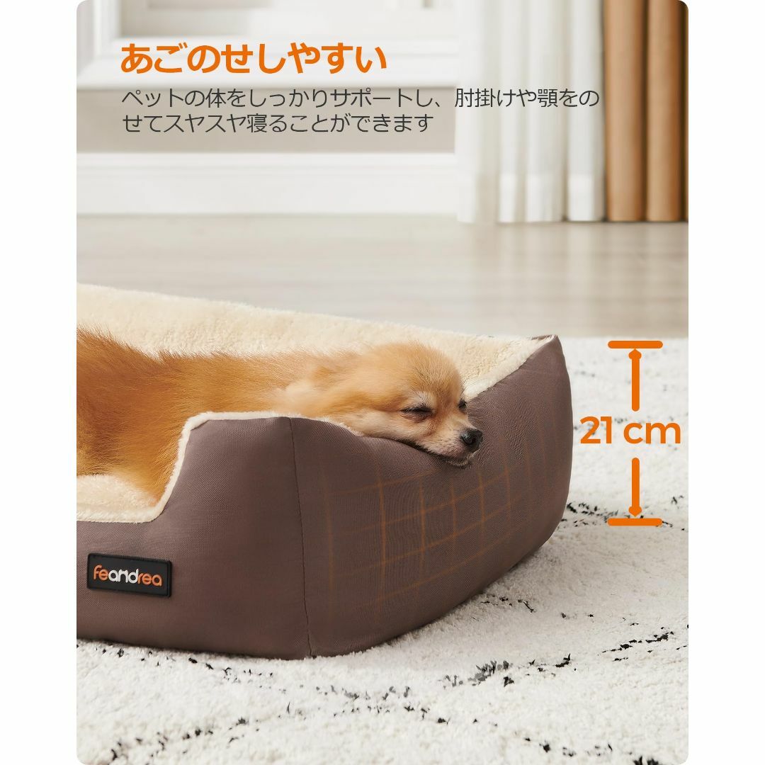 【色: ブラウン】FEANDREA 犬 ベッド 洗える ふわふわ 四季通用 ペッ その他のペット用品(犬)の商品写真