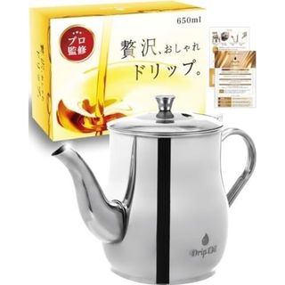 オイルポット 油漉し器 フィルター 取説付き  650ml ステンレス 油ポット(容器)