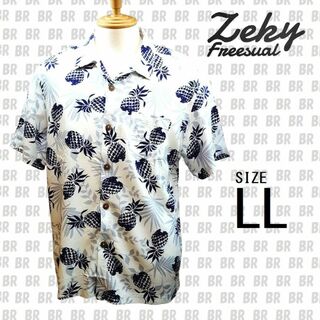 新品　【Zeky】　LL　ホワイト　パイナップル　アロハシャツ