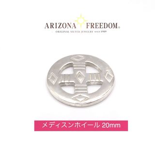 ARIZONA FREEDOM - 美品 Arizona Freedom メディスンホイール 20mm